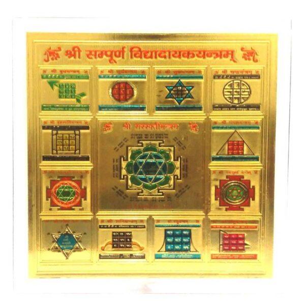 Sampoorna Vidya Dayak Yantra