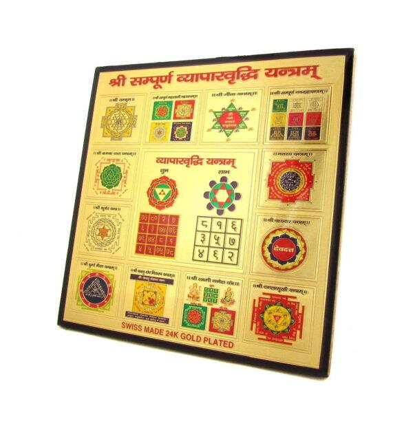 Avercart Sampurna Vyapar Vridhi Yantra