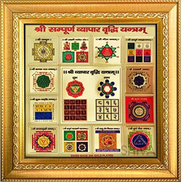 Abhimantrit Sampoorna Vyapar Vriddhi Yantra - Image 2