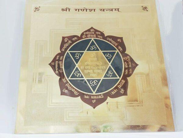 Abhimantrit Shree Ganesh Maha Yantra – Ganesh Yantra