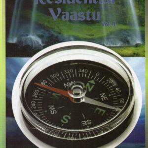 Comprehensive Residential Vaastu Vol-1 & 2 by Dr. Manoj Kumar