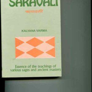 Saravali by Kalyana Varma