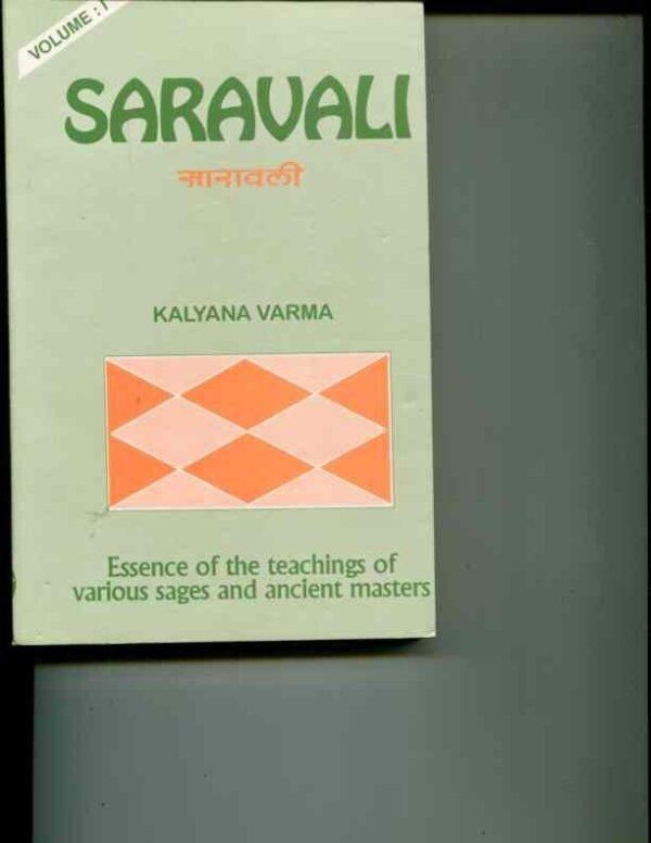 Saravali by Kalyana Varma