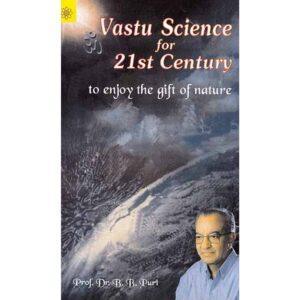 Vastu Science for 21st Century in English - Paperback