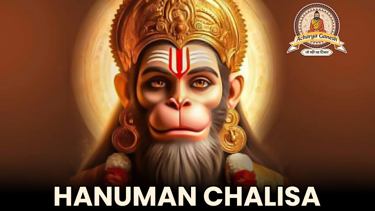 blog hanuman chalisa 1