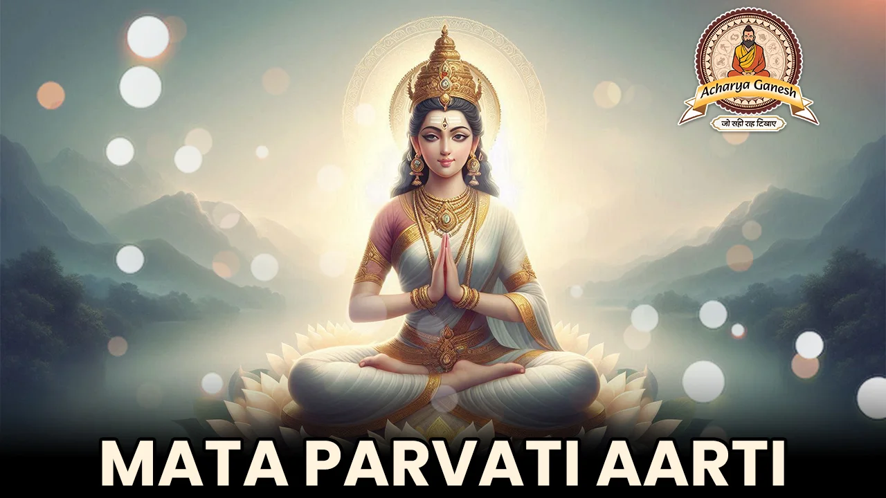 blog mata parvati aarti 1