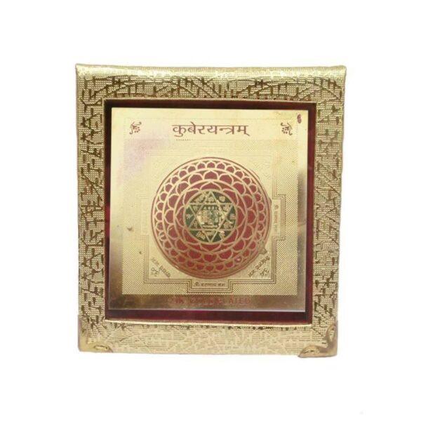 Kuber Yantra - 11 cm (YAKU-003)