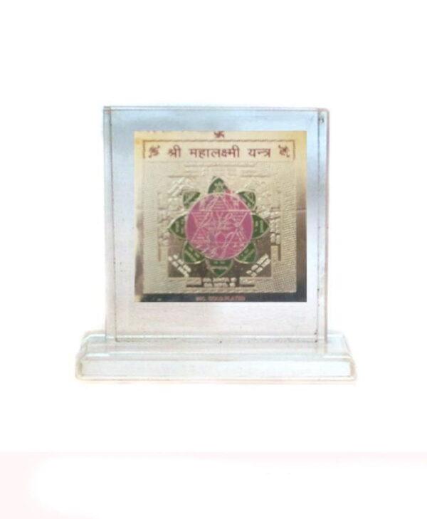 MahaLakshmi Yantra - 7 cm (YAML-005)