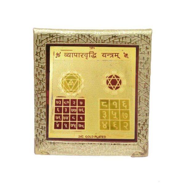 Vyaparvridhi (Business Growth) Yantra - 11 cm (YAVY-001)